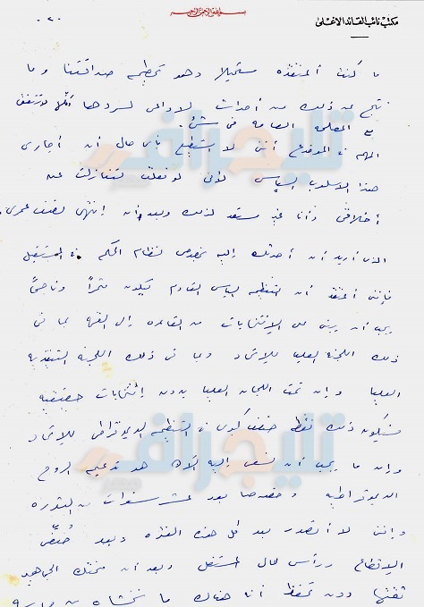 استقالة عبد الحكيم عامر